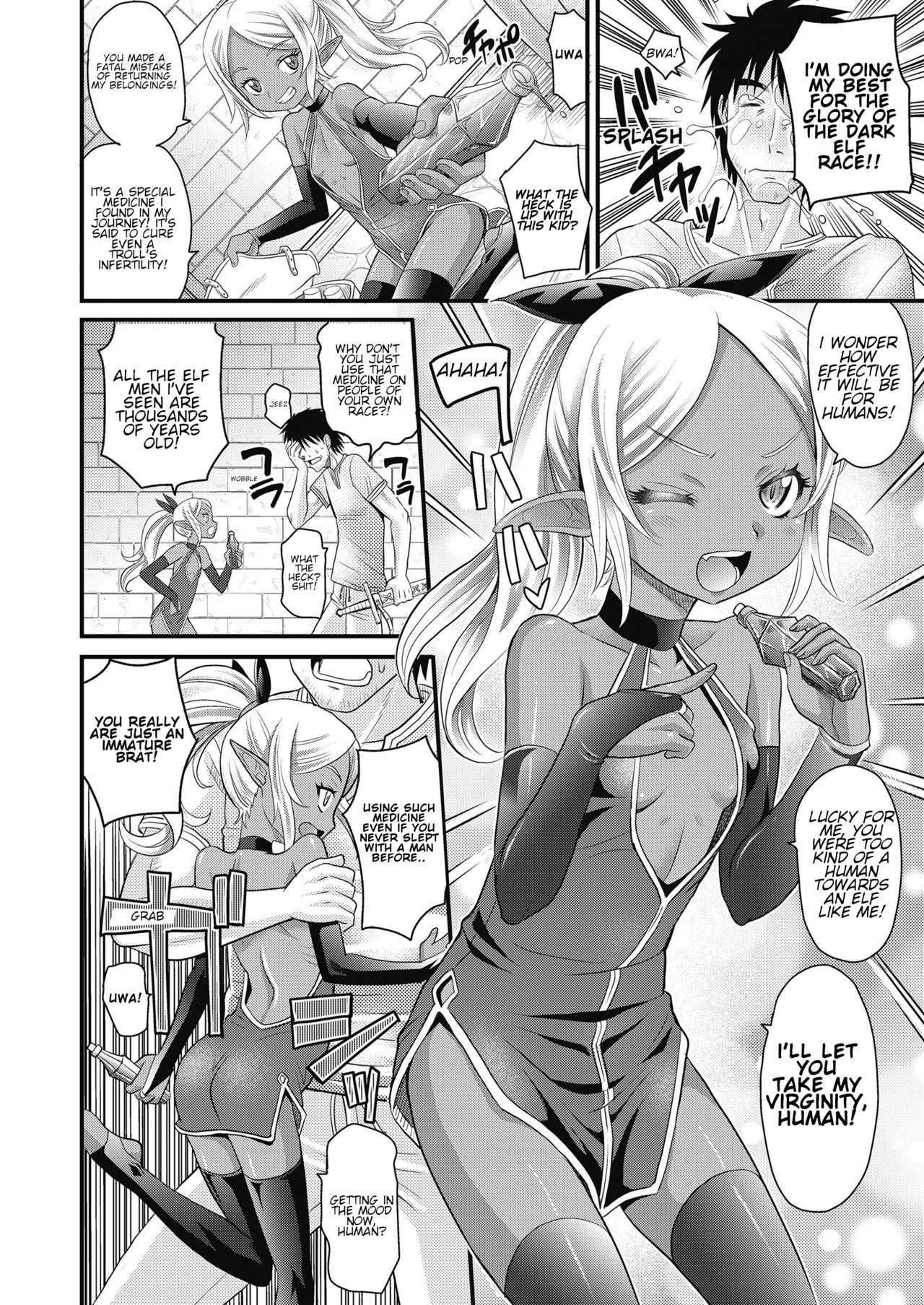 [Takaoka Motofumi] Elf no Kankei | An Elf's Mischievous Plan (COMIC LO 2018-10) [English] [Shippoyasha] [Digital]