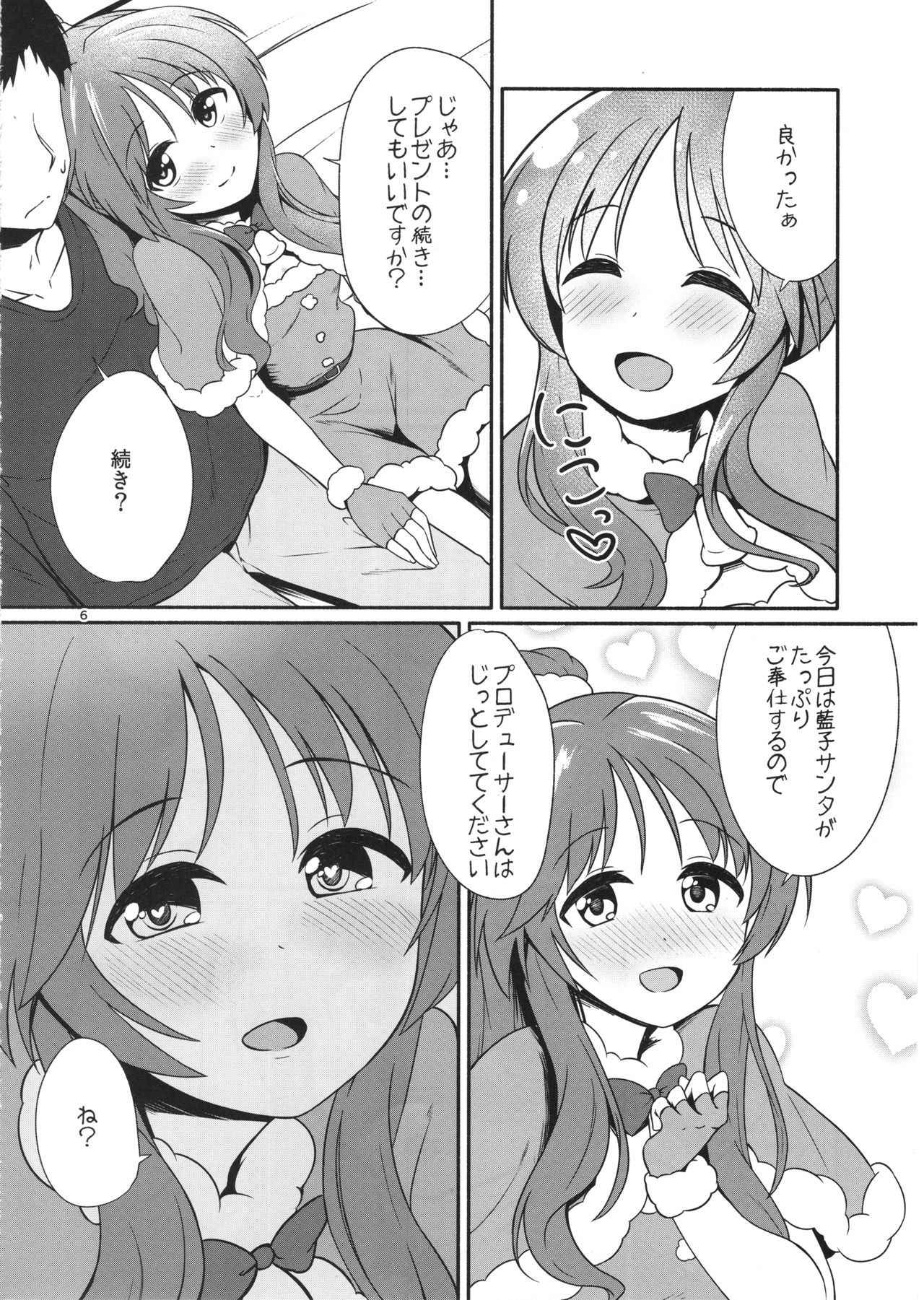 (CiNDERELLA ☆ STAGE 6 STEP) [Idomizuya (Kurosuke)] Aiko Myu Endless 6 (THE IDOLM@STER CINDERELLA GIRLS)