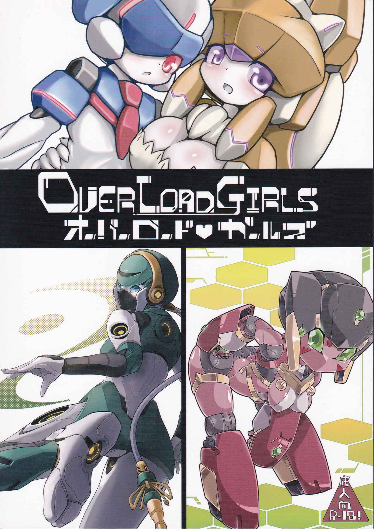 [Workaholic] Overload Girls