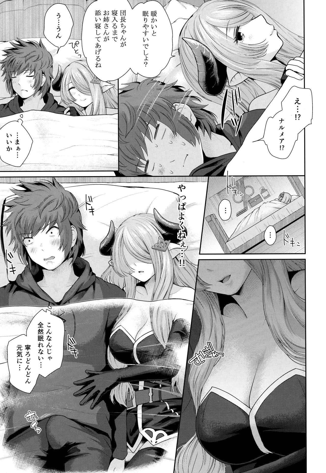 (COMIC1☆10) [E☆Roman Koubou (Edogawa Roman)] Danchou-chan no Ochinchin ni Yami Zokusei Tsuika Damage (Granblue Fantasy)