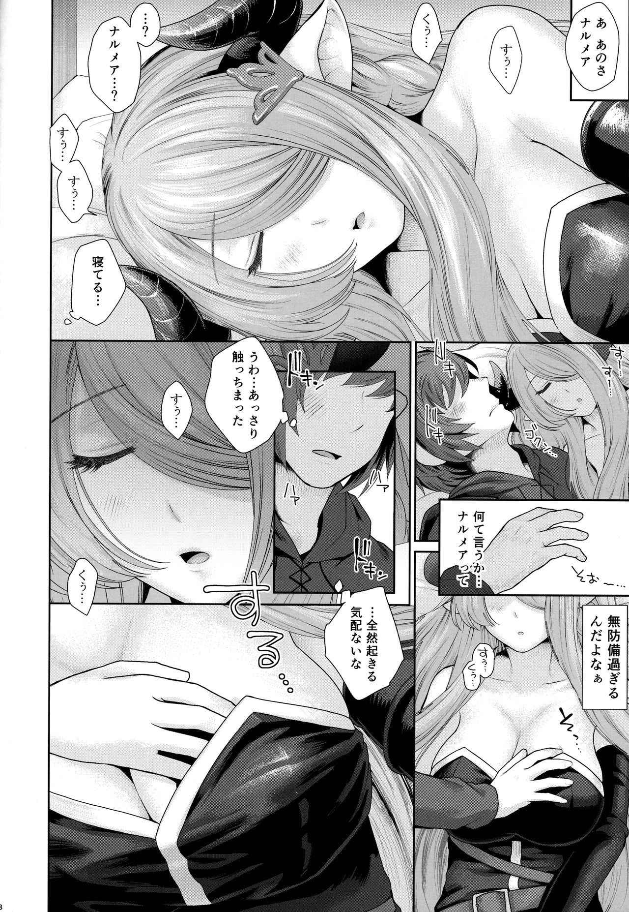 (COMIC1☆10) [E☆Roman Koubou (Edogawa Roman)] Danchou-chan no Ochinchin ni Yami Zokusei Tsuika Damage (Granblue Fantasy)