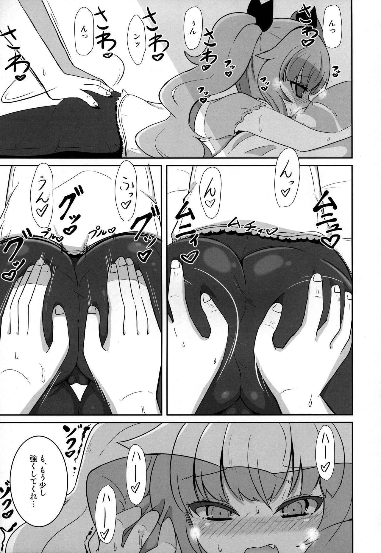 (C92) [Akaao (HiRoB816)] Maa-chan Over!! (GJ-bu)