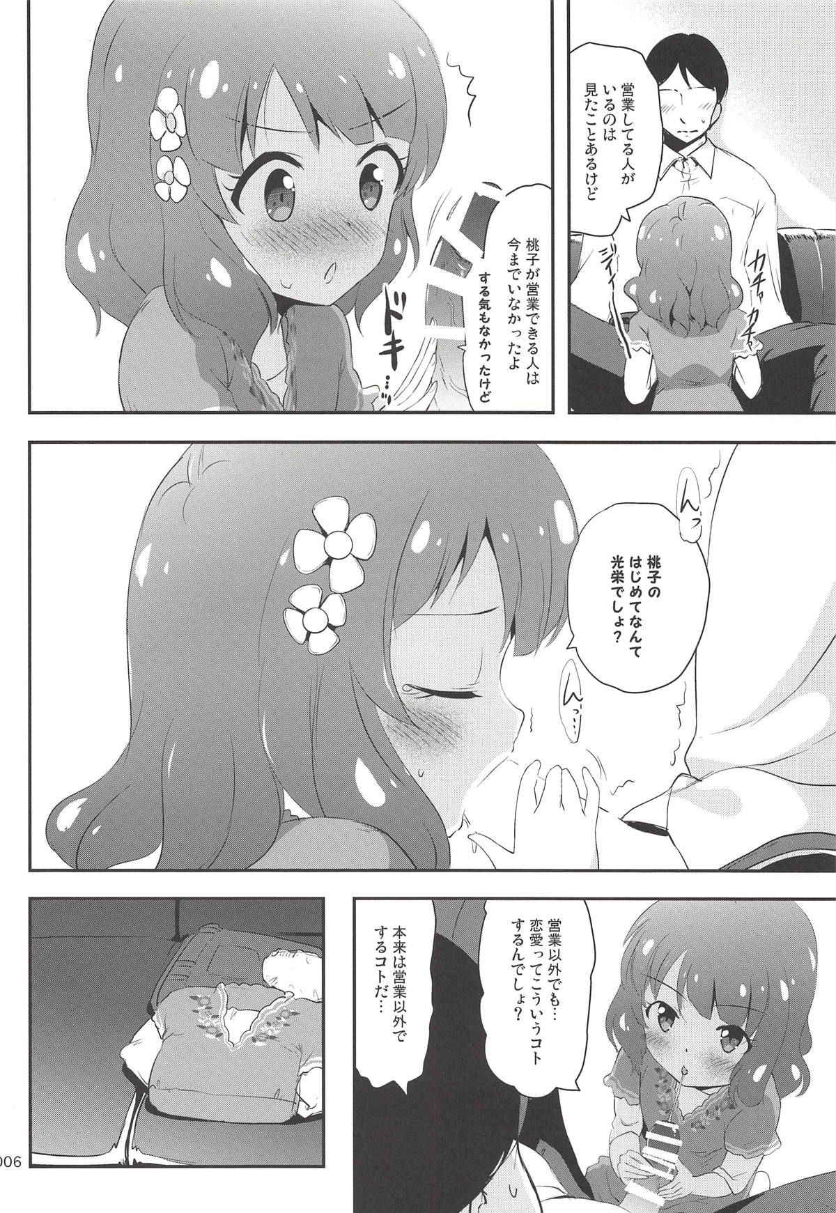 (Puniket 38) [Kajimura Market (Kajimura Kajima)] Senpai wa Pro de Otona dakedo (THE IDOLM@STER MILLION LIVE!)