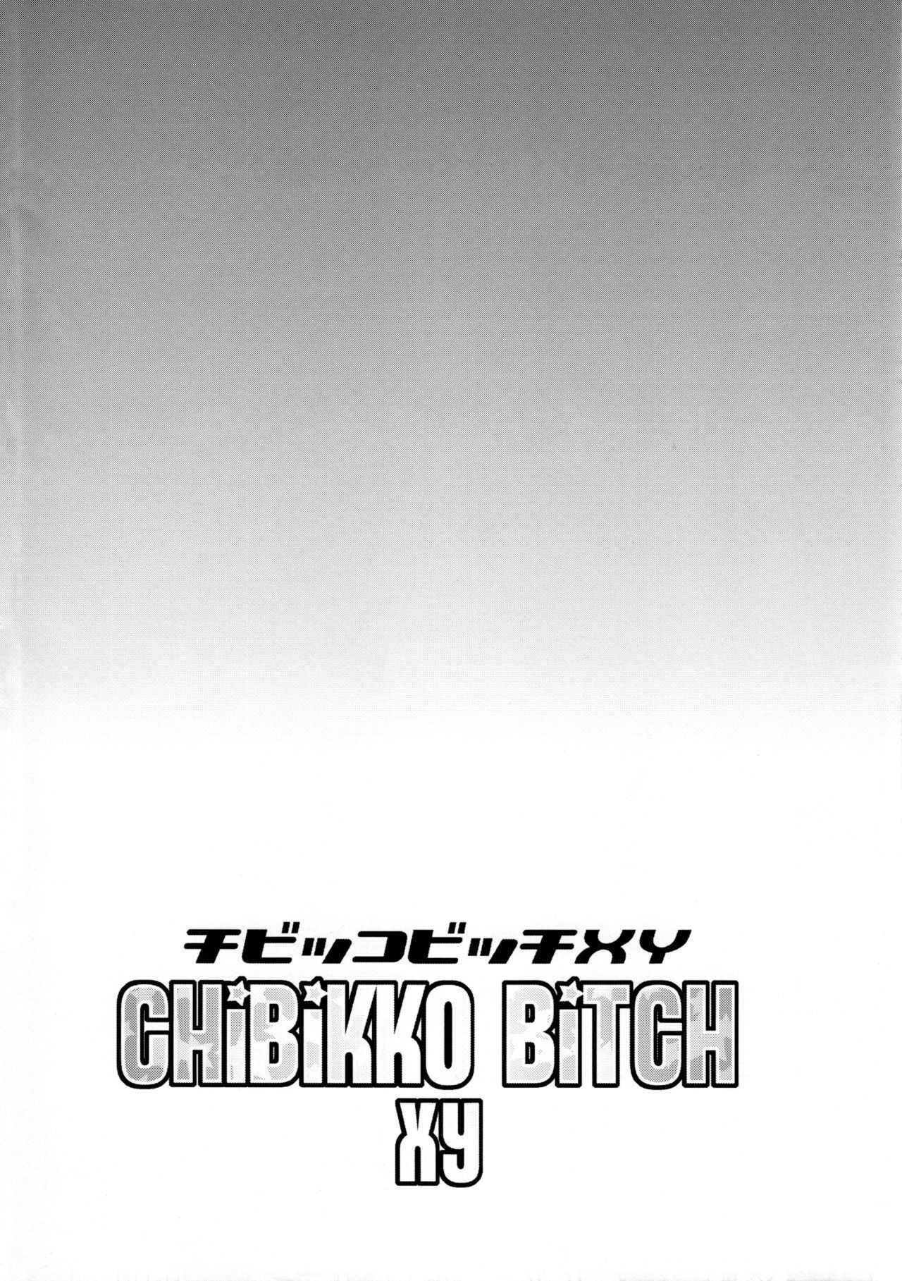 (C85) [Funi Funi Lab (Tamagoro)] Chibikko Bitch XY (Pokémon) [English] [Colorized] [Decensored]