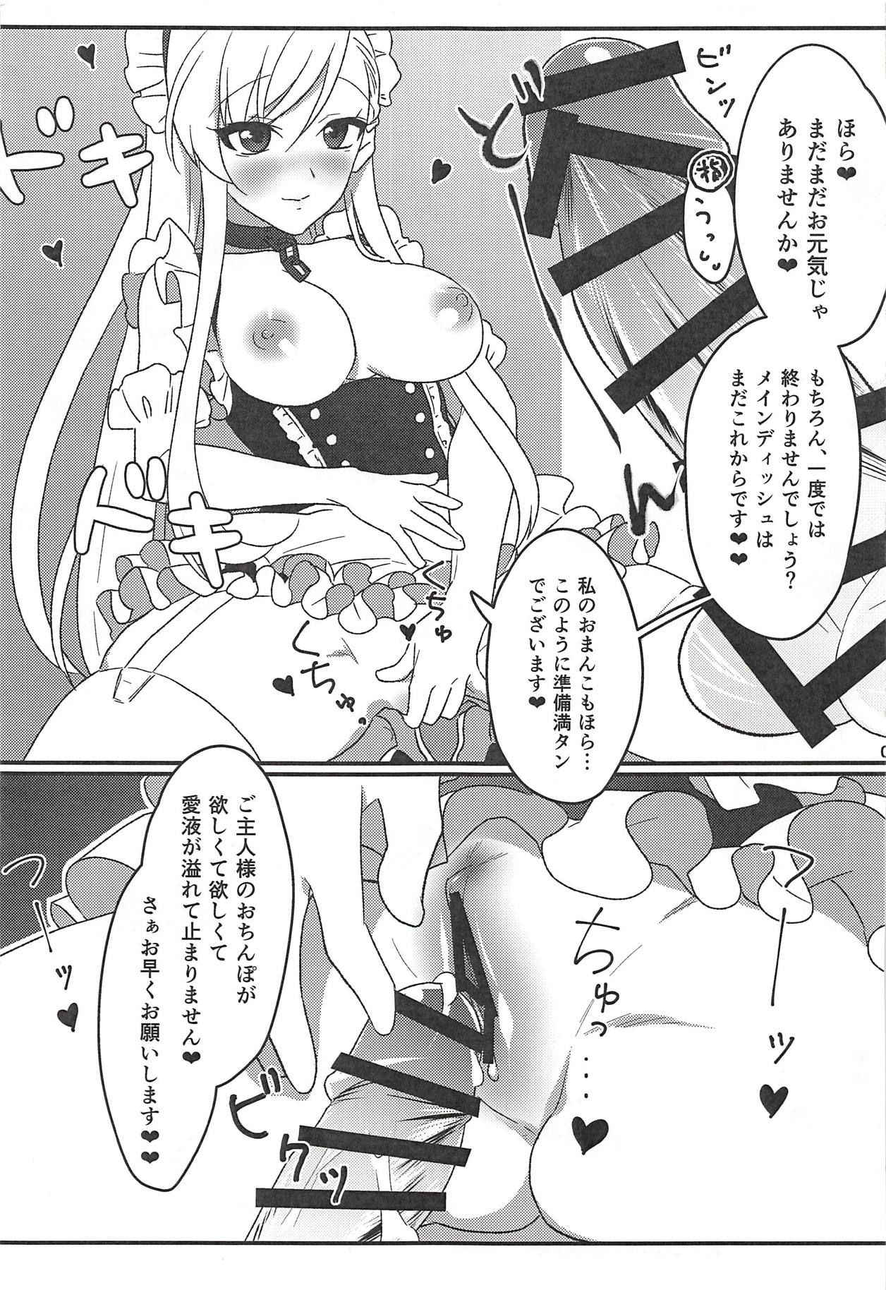 (AzuLan Musou 2) [my_darling (Maida Rin)] Royal Days! (Azur Lane)