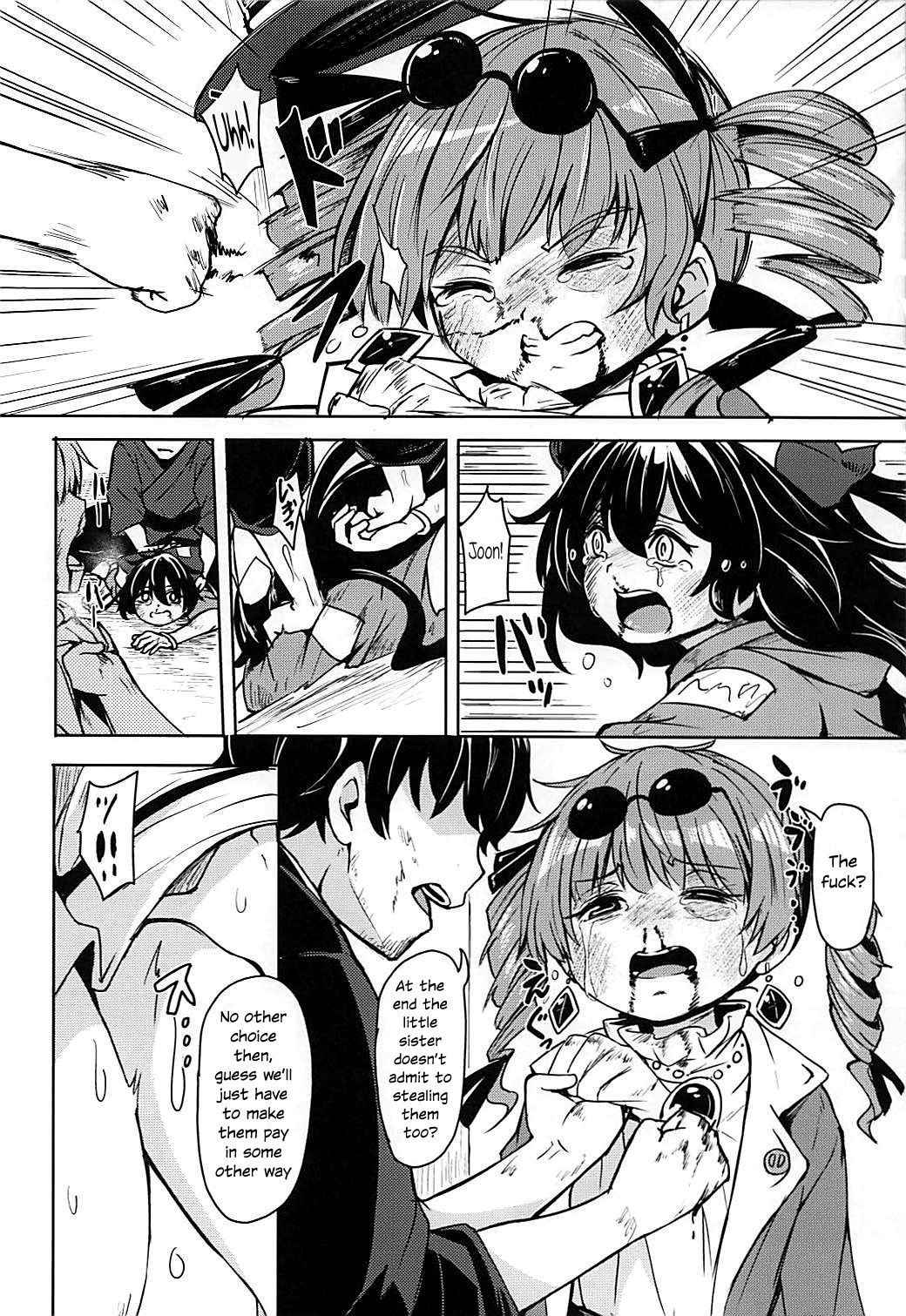 (Reitaisai 15) [Katayude Tamago (445)] Shokuzai | Atonement (Touhou Project) [English] {atomicpuppy}