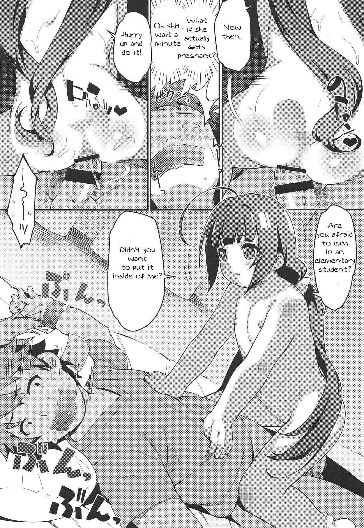 (C94) [Sniff Dogs (Ujiie Moku)] Pedoou to JS Anal Kenkyuukai (Ryuuou no Oshigoto!)(English)