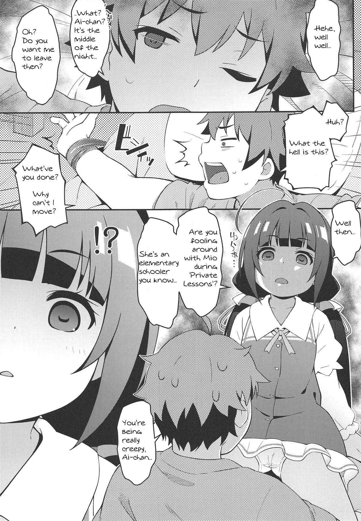 (C94) [Sniff Dogs (Ujiie Moku)] Pedoou to JS Anal Kenkyuukai (Ryuuou no Oshigoto!)(English)