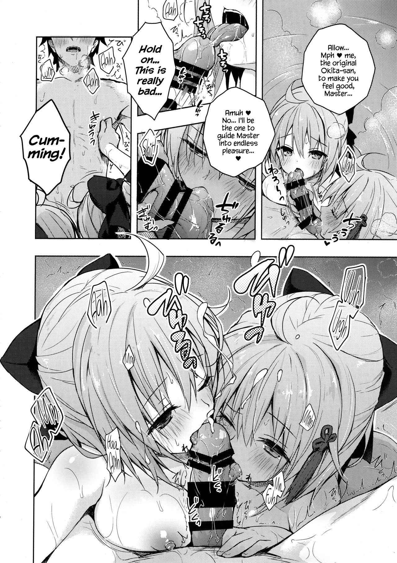 (C94) [Kinokonomi (konomi)] Double Okita-san Shitataru -Zubuzubu Daiyokujou- (Fate/Grand Order) [English] {Hennojin}