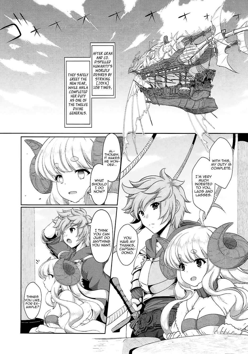 (CT30) [CDD (KIRI)] Anila in Love (Granblue Fantasy) [English] [Aoitenshi]