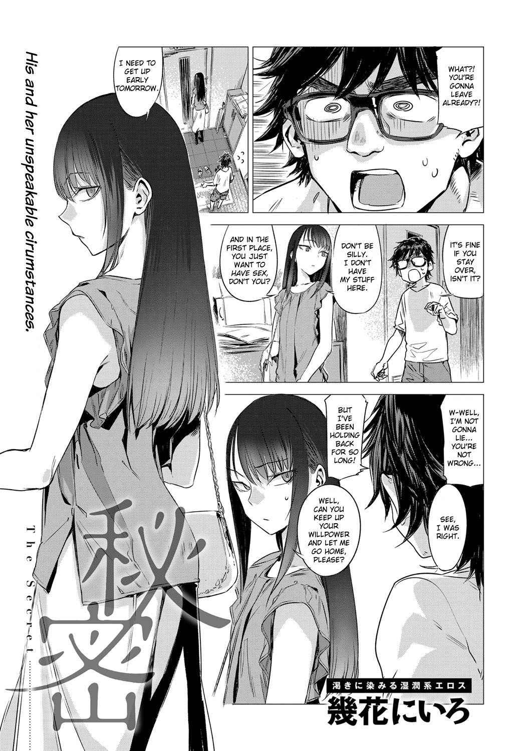 [Ikuhana Niro] Himitsu - The Secret (COMIC Anthurium 2016-08) [English] [Digital]