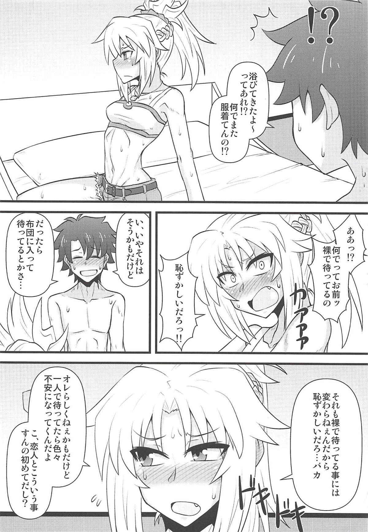 (COMIC1☆13) [Shonnaka-dou (Mitsurugi Tsurugi)] Daisuki Mor-san ~Master to Hajimete Hen~ (Fate/Grand Order)