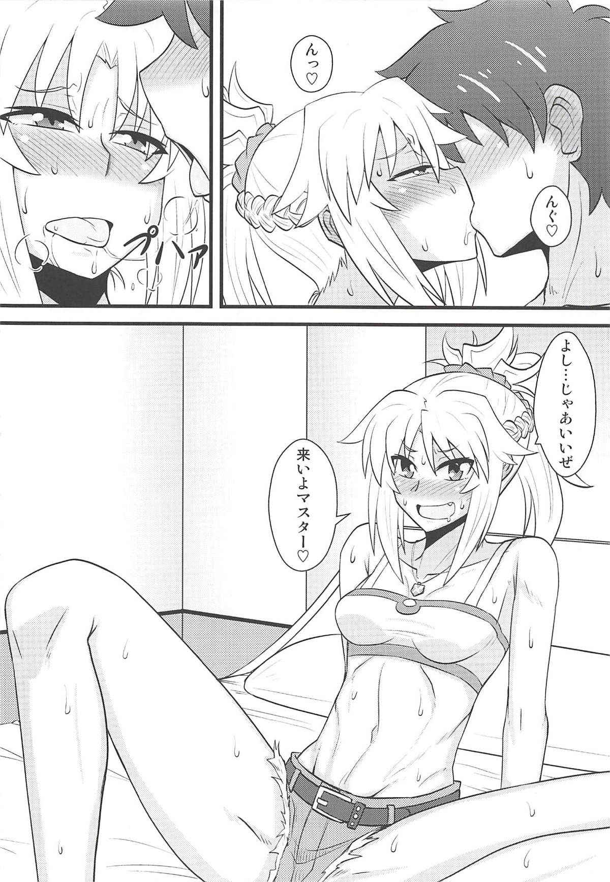 (COMIC1☆13) [Shonnaka-dou (Mitsurugi Tsurugi)] Daisuki Mor-san ~Master to Hajimete Hen~ (Fate/Grand Order)