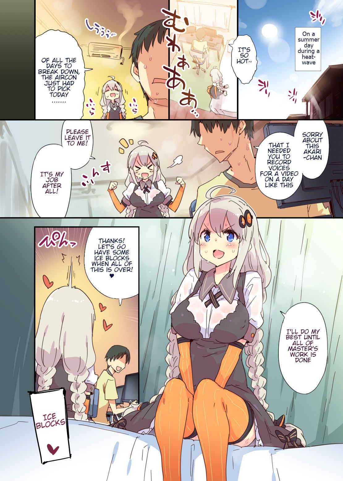 [Dr.VERMILION (Petenshi)] Akari Summer Runaway (VOICEROID) [Digital][English]