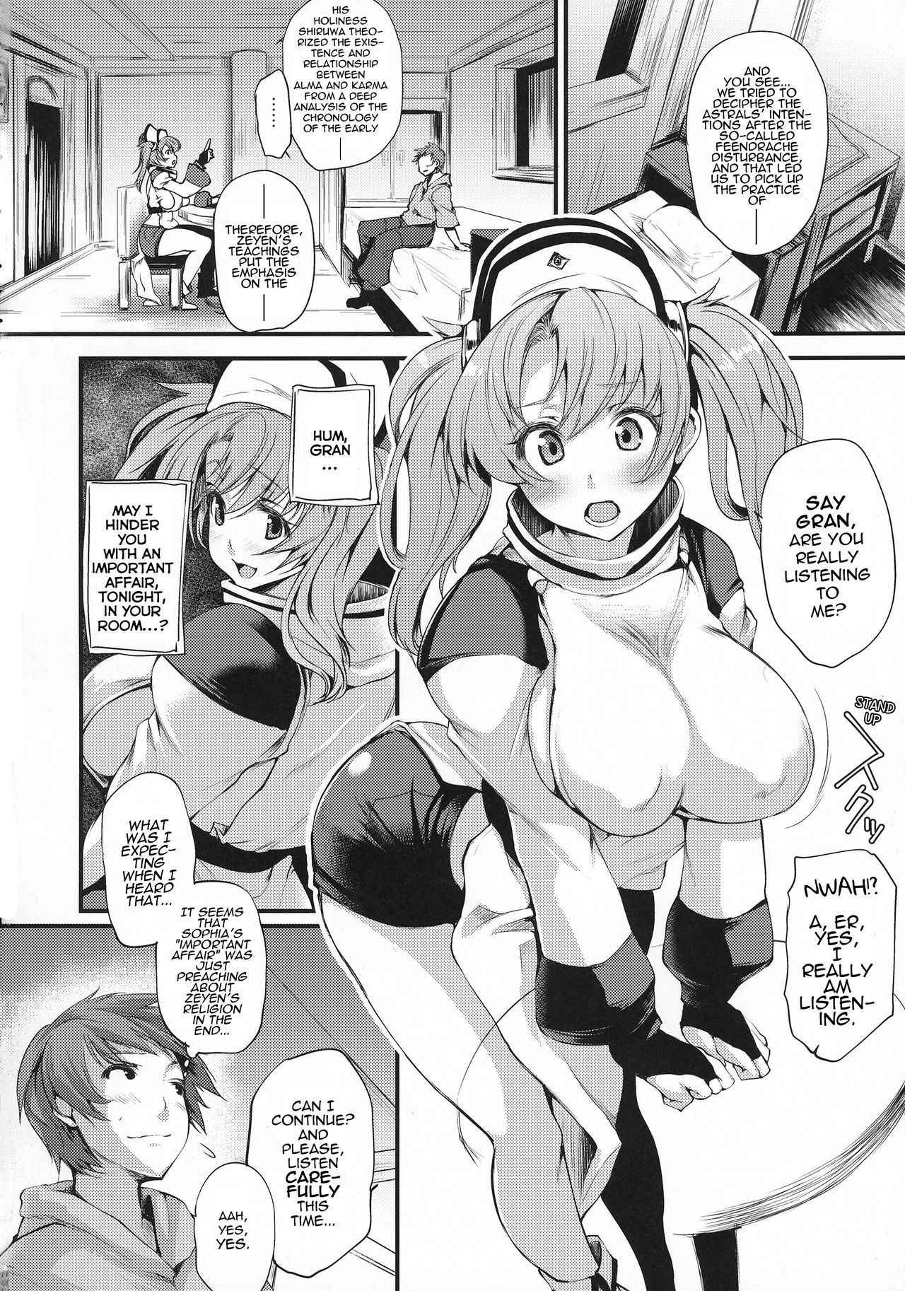 (COMIC1☆10) [Mata Ashita. (Oohira Sunset)] Ass hairu Micchiri (Granblue Fantasy) [English] [AHND]