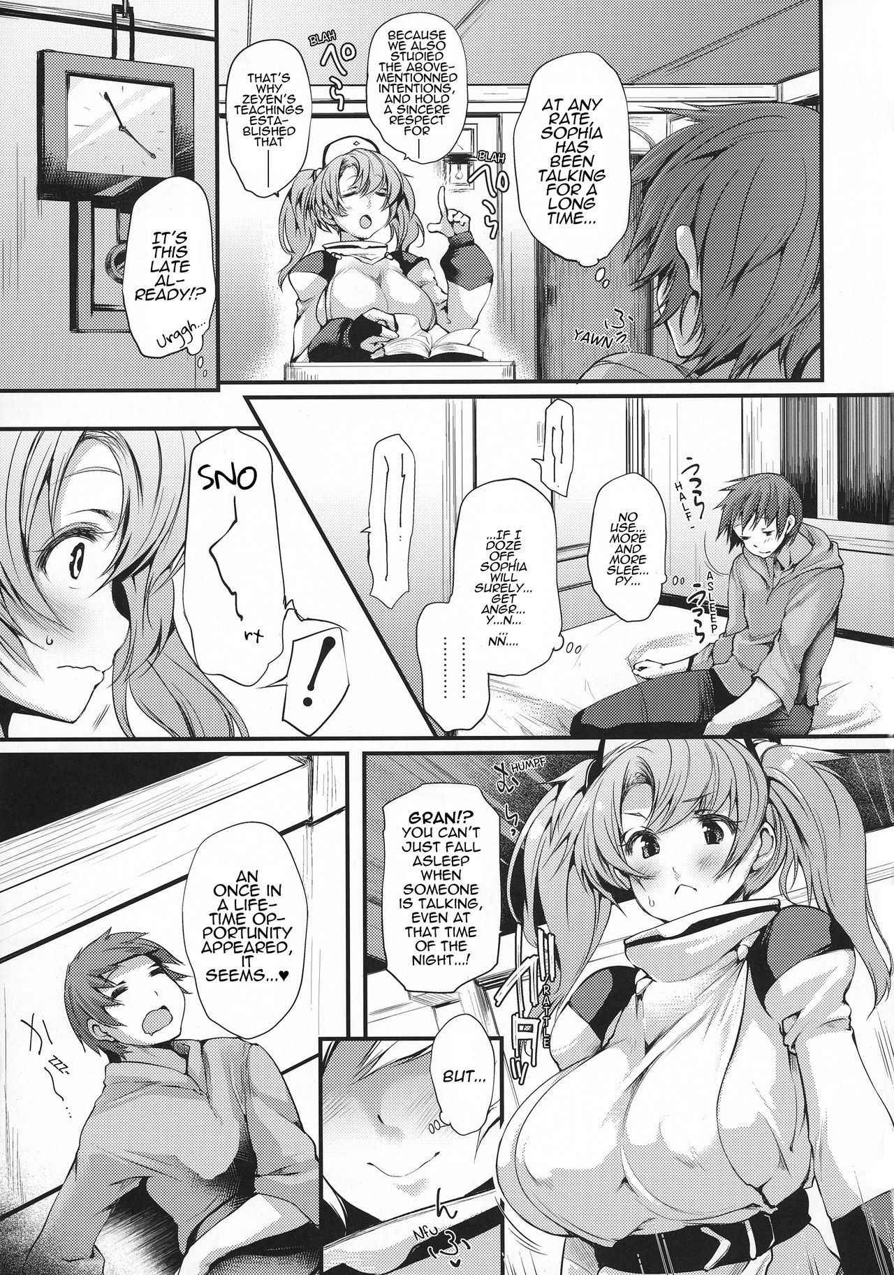 (COMIC1☆10) [Mata Ashita. (Oohira Sunset)] Ass hairu Micchiri (Granblue Fantasy) [English] [AHND]