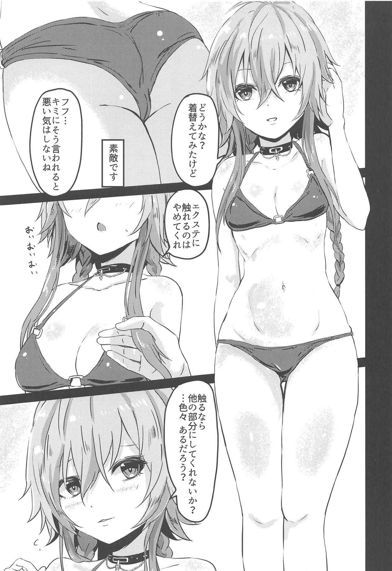 (C92) [Shuuchuugouu Keihou (Owahu)] Ninomiya Asuka-san no Chikubi o Ijiritaosu Hon (THE IDOLM@STER CINDERELLA GIRLS)