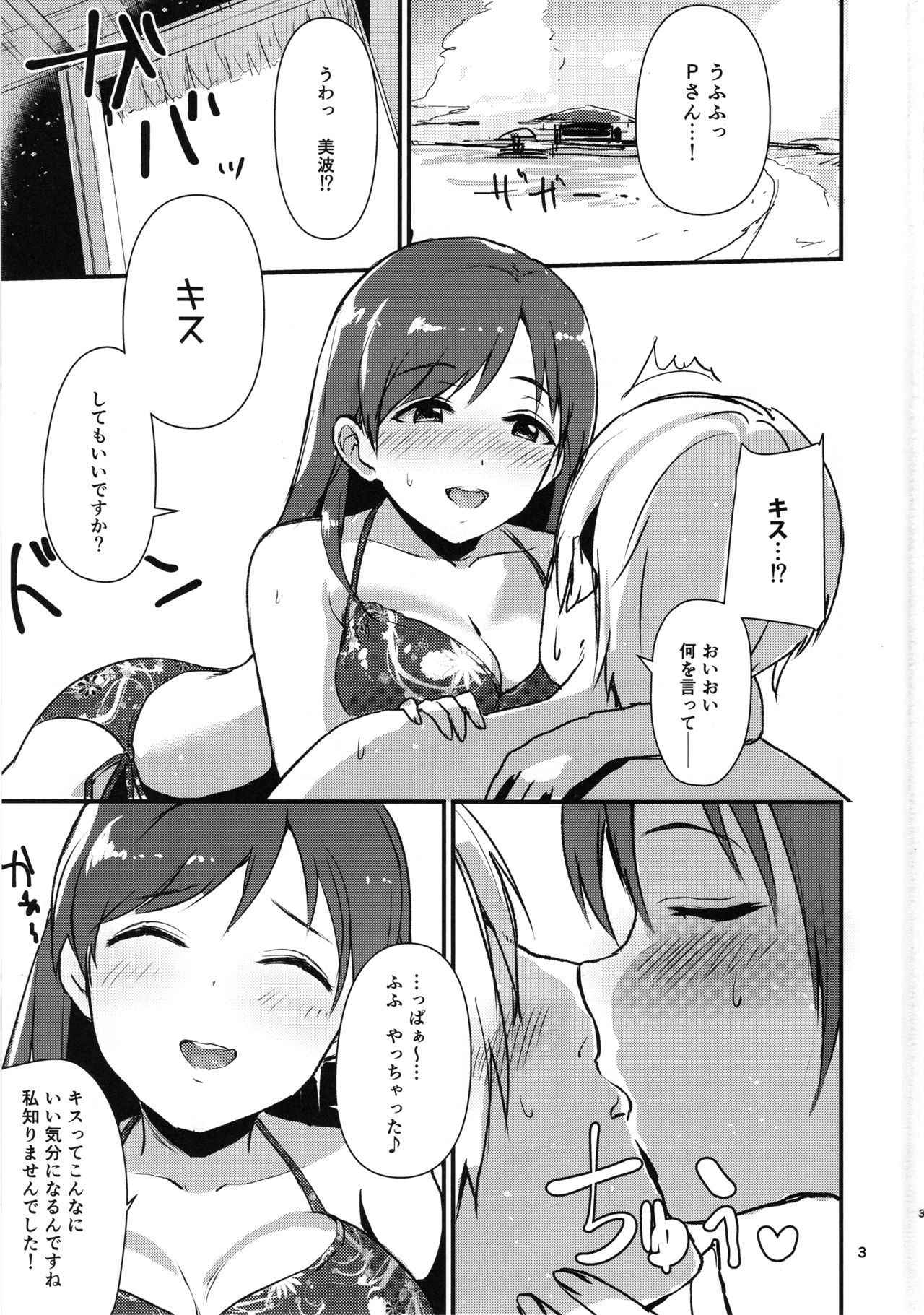 (C94) [Samidaregumi Tonsho. (Natuya Unchou)] Ecchi na Watashi-tachi wa, Ikaga desu ka (THE IDOLM@STER CINDERELLA GIRLS)