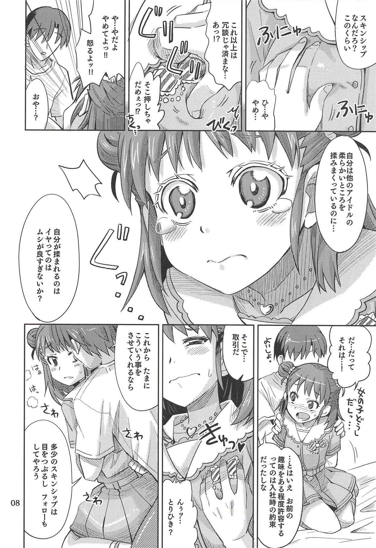 (COMIC1☆7) [Nekousa Pudding (Ra-men)] Monde Ii no wa Momareru Kakugo no Aru Idol dake da yo ne!! (THE IDOLM@STER CINDERELLA GIRLS)