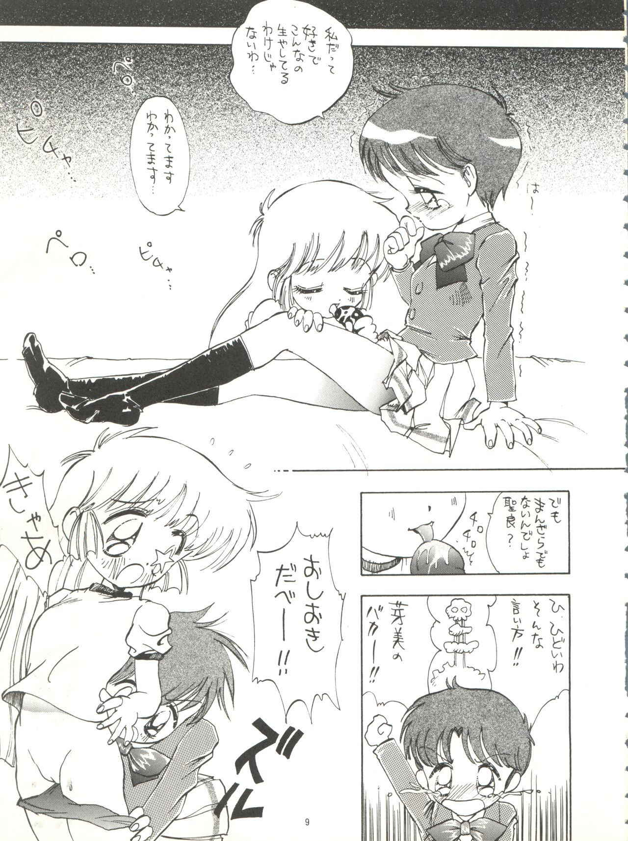 (C49) [DEROLIAN (Shark Yaminabe, Jakomaru)] DEROLIAN 5 (Kaitou Saint Tail)