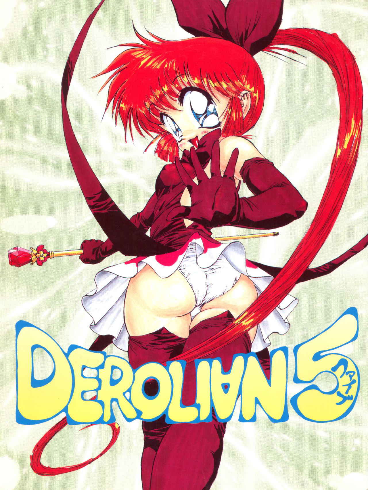 (C49) [DEROLIAN (Shark Yaminabe, Jakomaru)] DEROLIAN 5 (Kaitou Saint Tail)