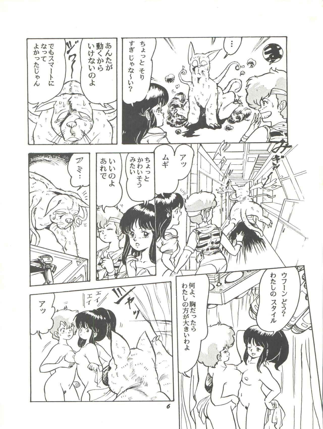 [Studio SFC (Various)] Parodic 2 Kaiteiban (Dirty Pair, Zeta Gundam, Little Princess Sara)