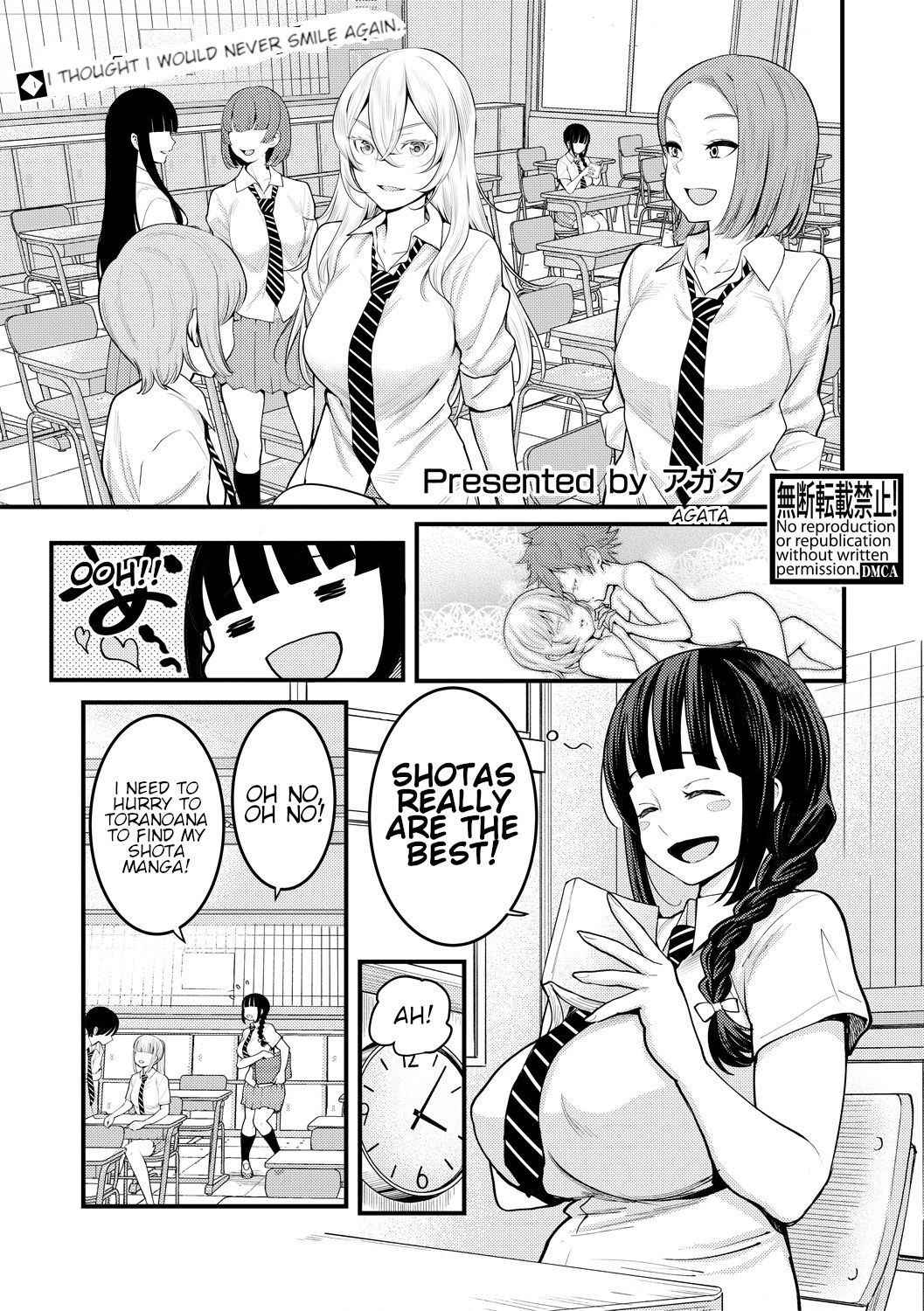 [Agata] Oneshota Friends Zenpen (COMIC Shingeki 2018-09) [English] [Shippoyasha] [Digital]