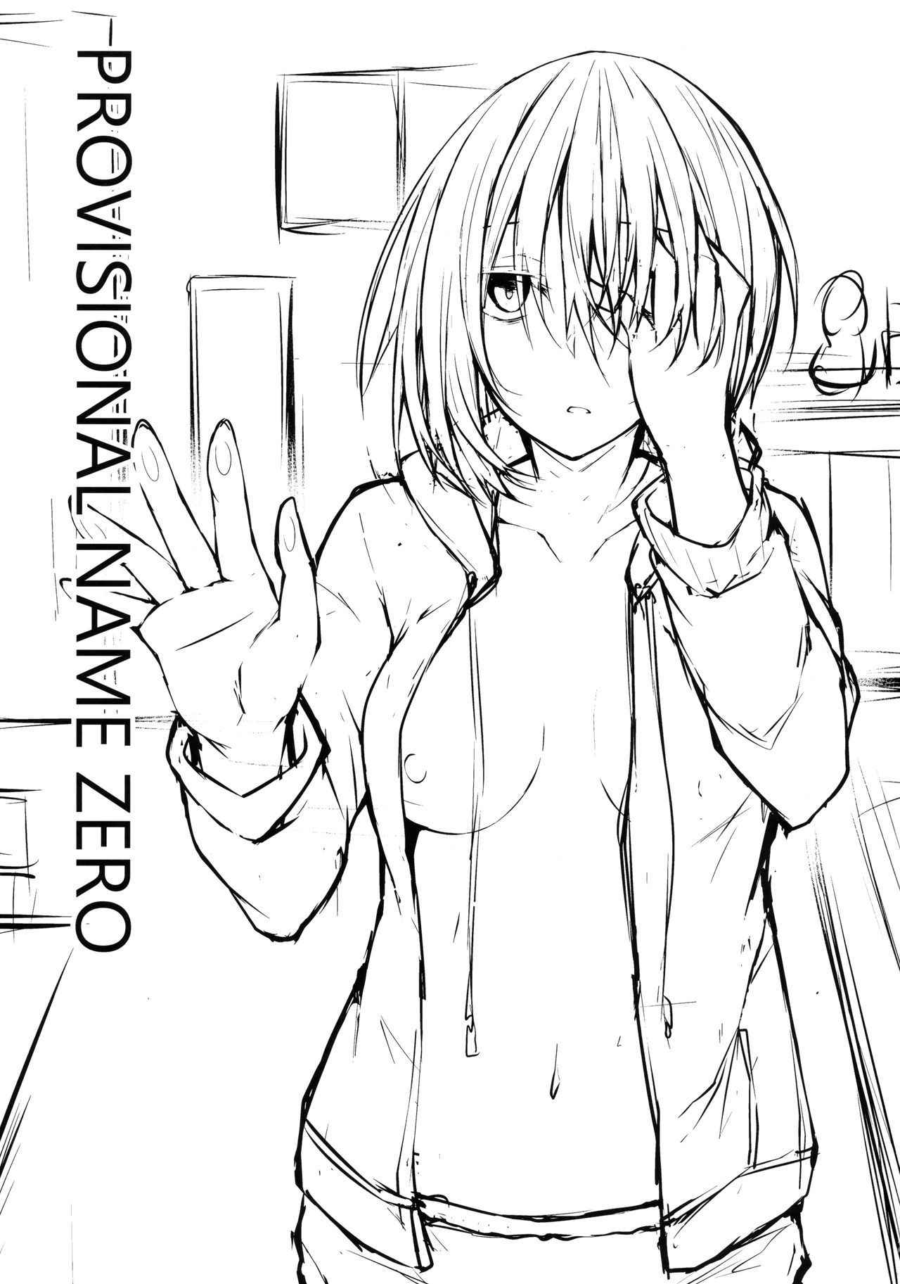 (COMIC1☆14) [RainBoy (Stealyy)] PROVISIONAL NAME ZERO