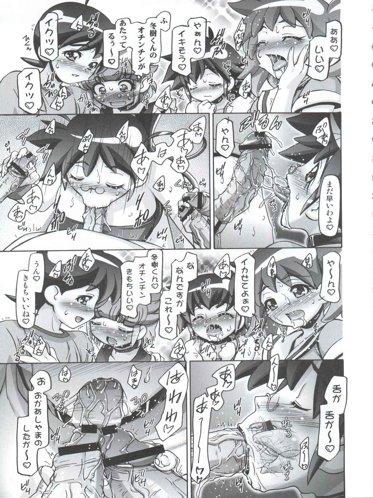 (COMIC1☆5) [Gambler Club (Kousaka Jun)] Aki Autumn (Keroro Gunsou)