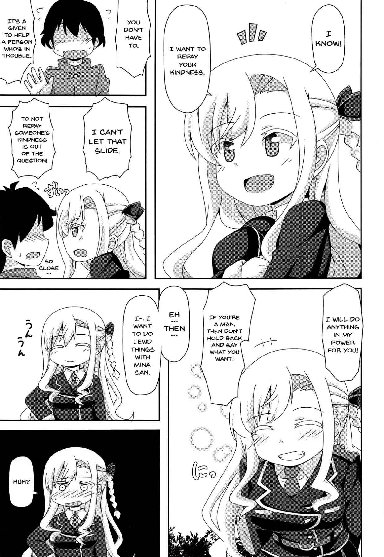 (C94) [Kanosawa (Tsukino)] Sumata de Pinch!! | Intercrural Sex Pinch!! (High School Fleet) [English] {Doujins.com}