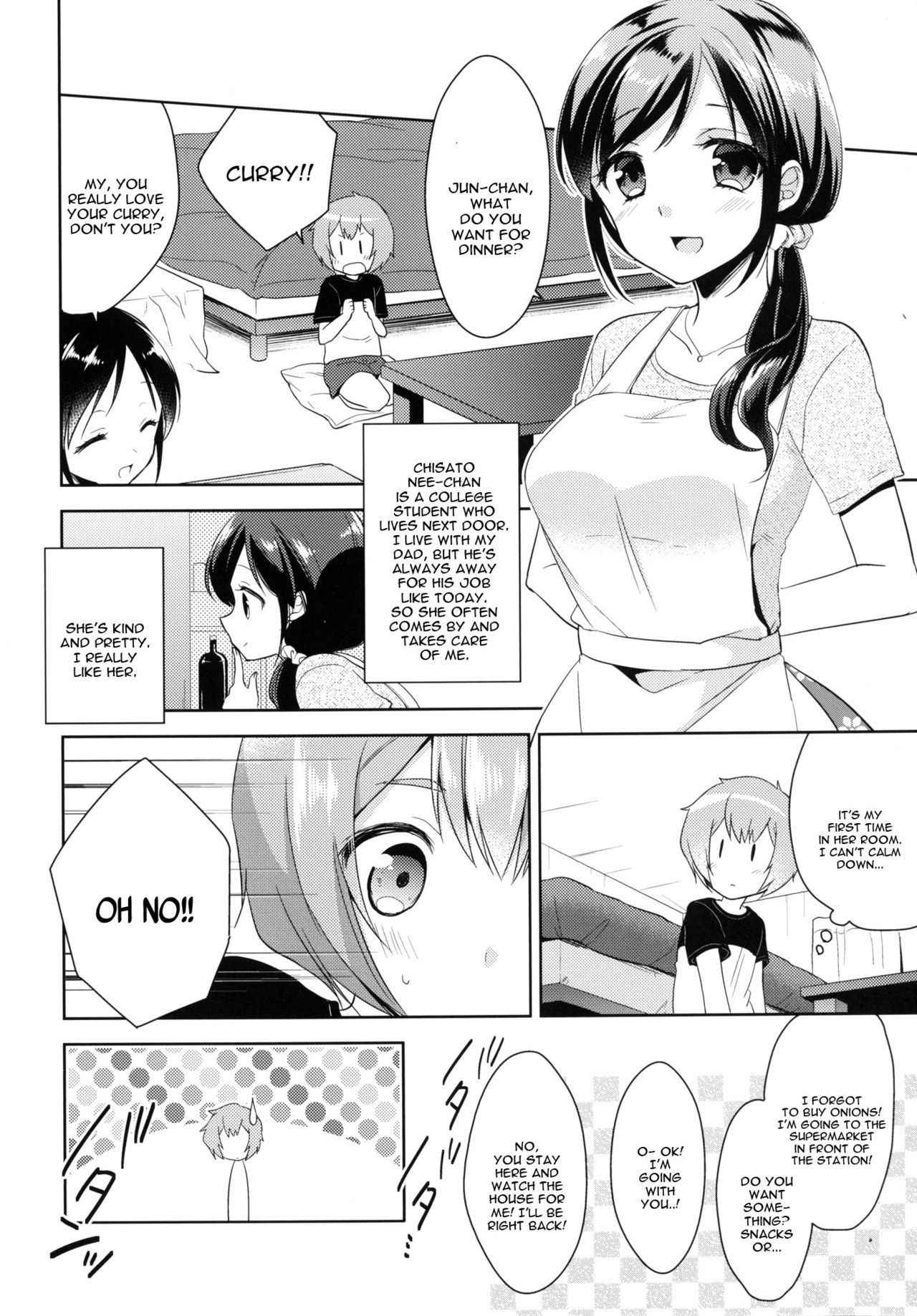 [R*kaffy (Aichi Shiho)] Tonari no Onee-san ga Hentai de Doushiyou!? [English] [constantly] [Digital]