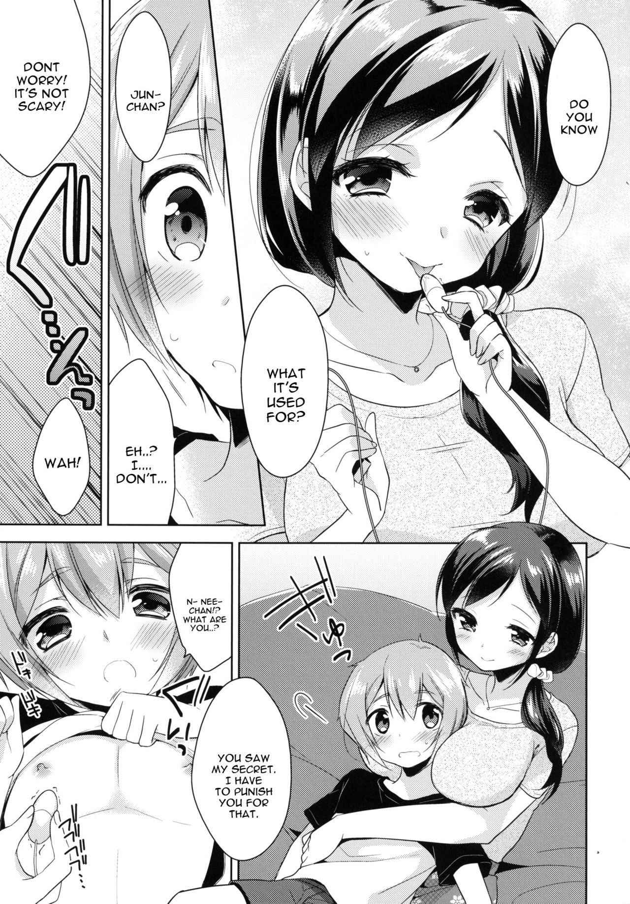 [R*kaffy (Aichi Shiho)] Tonari no Onee-san ga Hentai de Doushiyou!? [English] [constantly] [Digital]