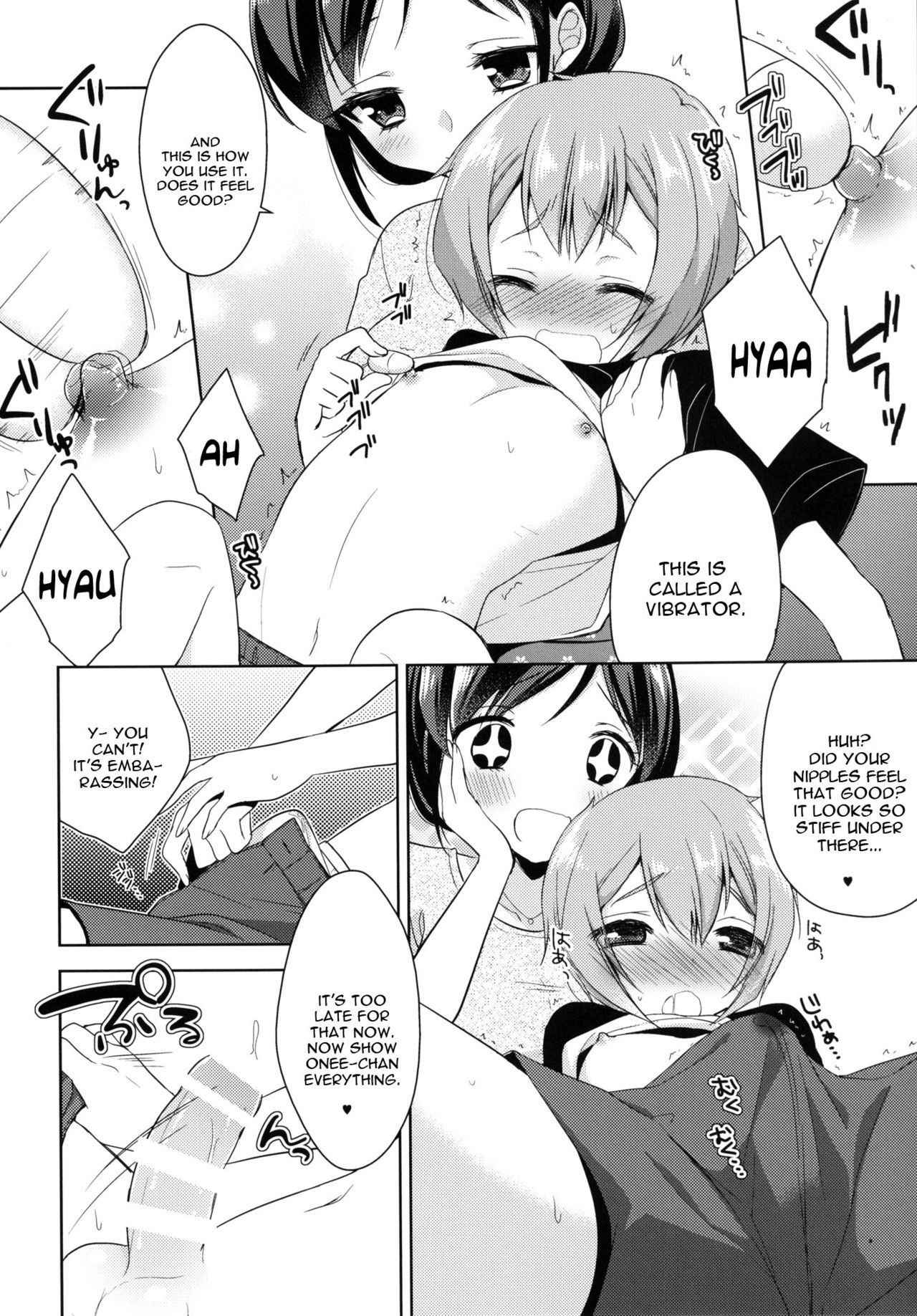 [R*kaffy (Aichi Shiho)] Tonari no Onee-san ga Hentai de Doushiyou!? [English] [constantly] [Digital]