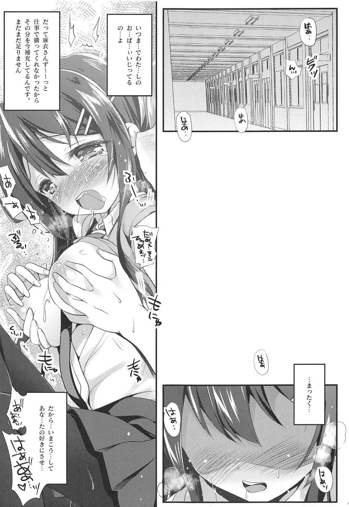 [Watsukiya (Watsuki Rumi, Yuuki Sei)] Achromatic Moon 03 (Seishun Buta Yarou wa Bunny Girl Senpai no Yume o Minai)