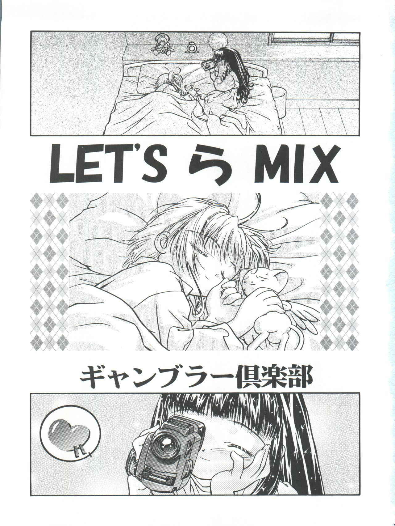 [Gambler Club (Kousaka Jun)] LET'S Ra MIX (Card Captor Sakura, Bakusou Kyoudai Lets & Go!!)