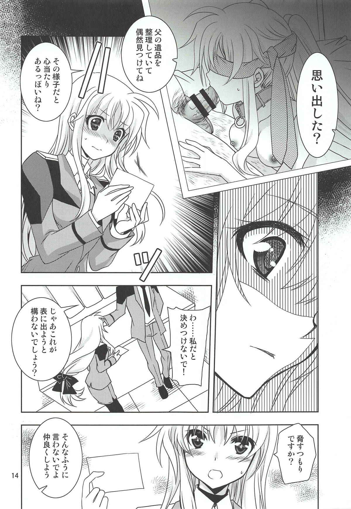 (Lyrical Magical 26) [PLUM (Kanna)] Magical SEED GELATO (Mahou Shoujo Lyrical Nanoha)