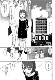 [Hanainu](Orange Bullet) Echo (Shoujo Kumikyoku 4) [Chinese]