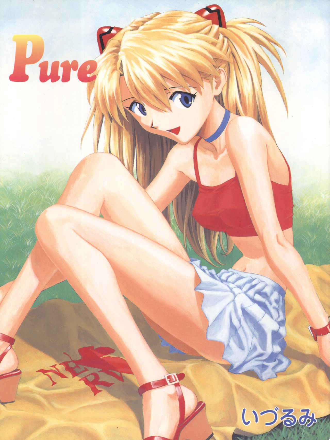 [Nakayohi (Izurumi)] Pure (Neon Genesis Evangelion)