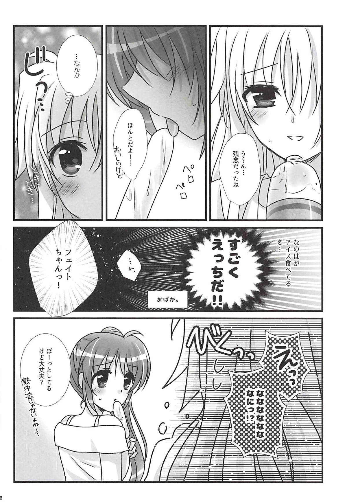 (C94) [Ameiro (Nanashiki)] Natsudoke (Mahou Shoujo Lyrical Nanoha)