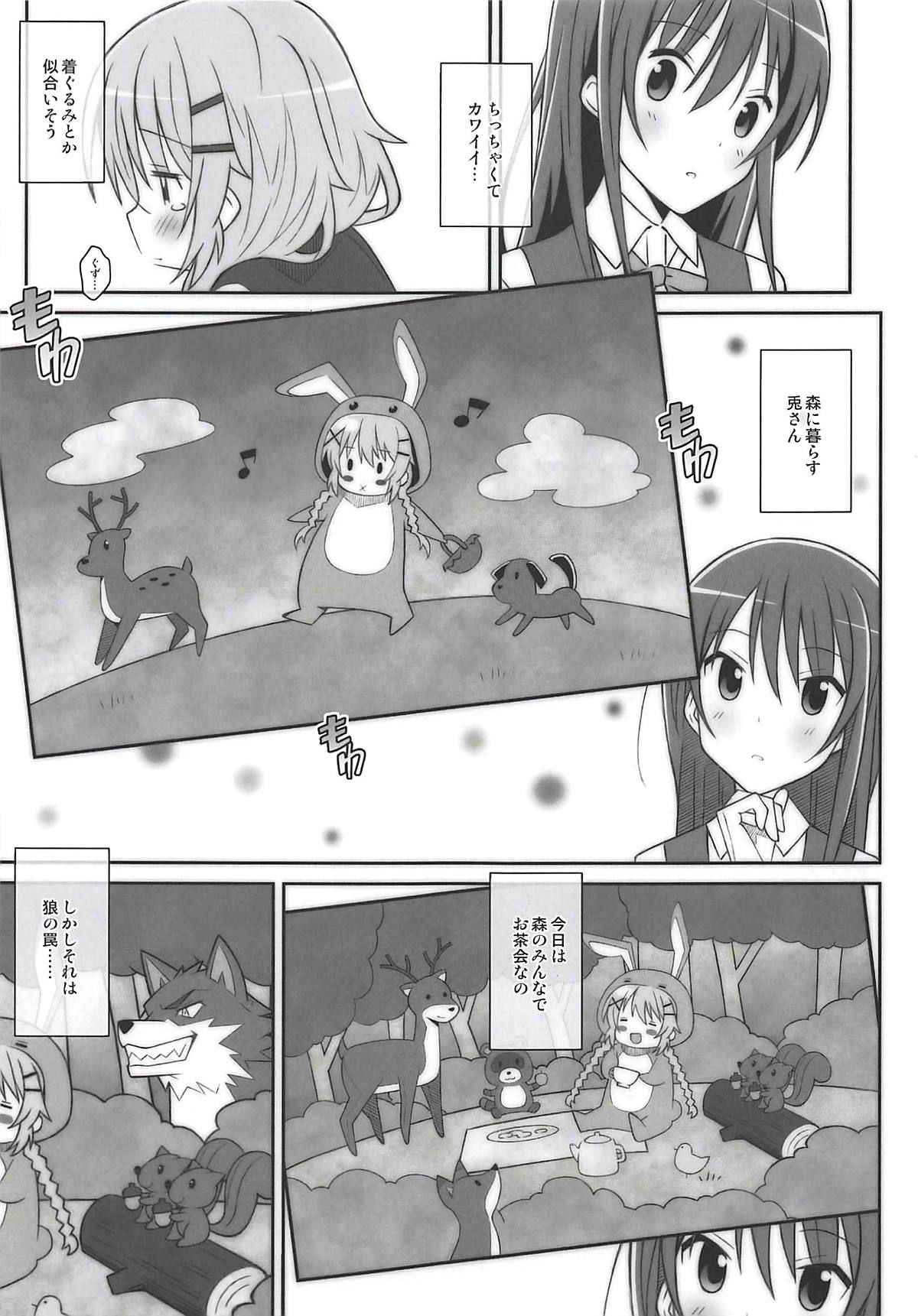 (C94) [TYPE-57 (Frunbell)] TYPE-51 (Comic Girls)