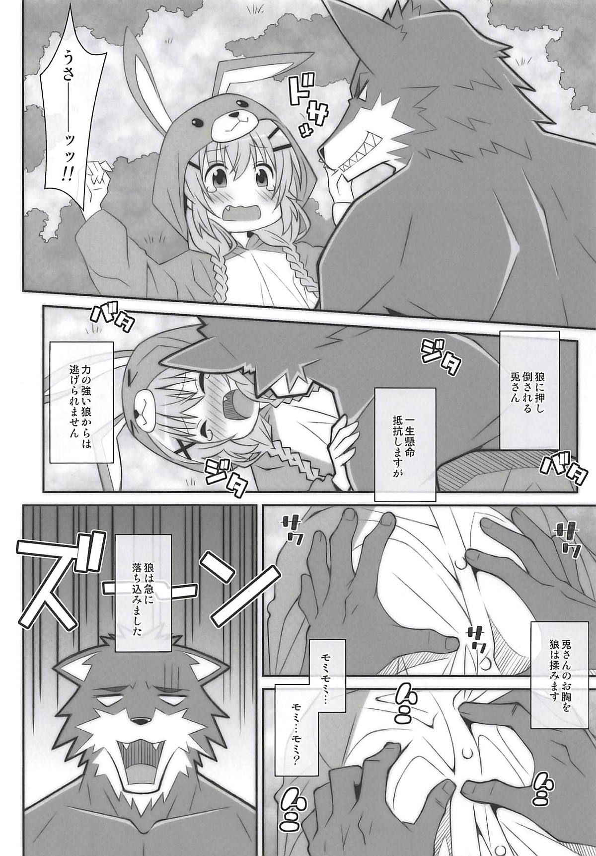 (C94) [TYPE-57 (Frunbell)] TYPE-51 (Comic Girls)