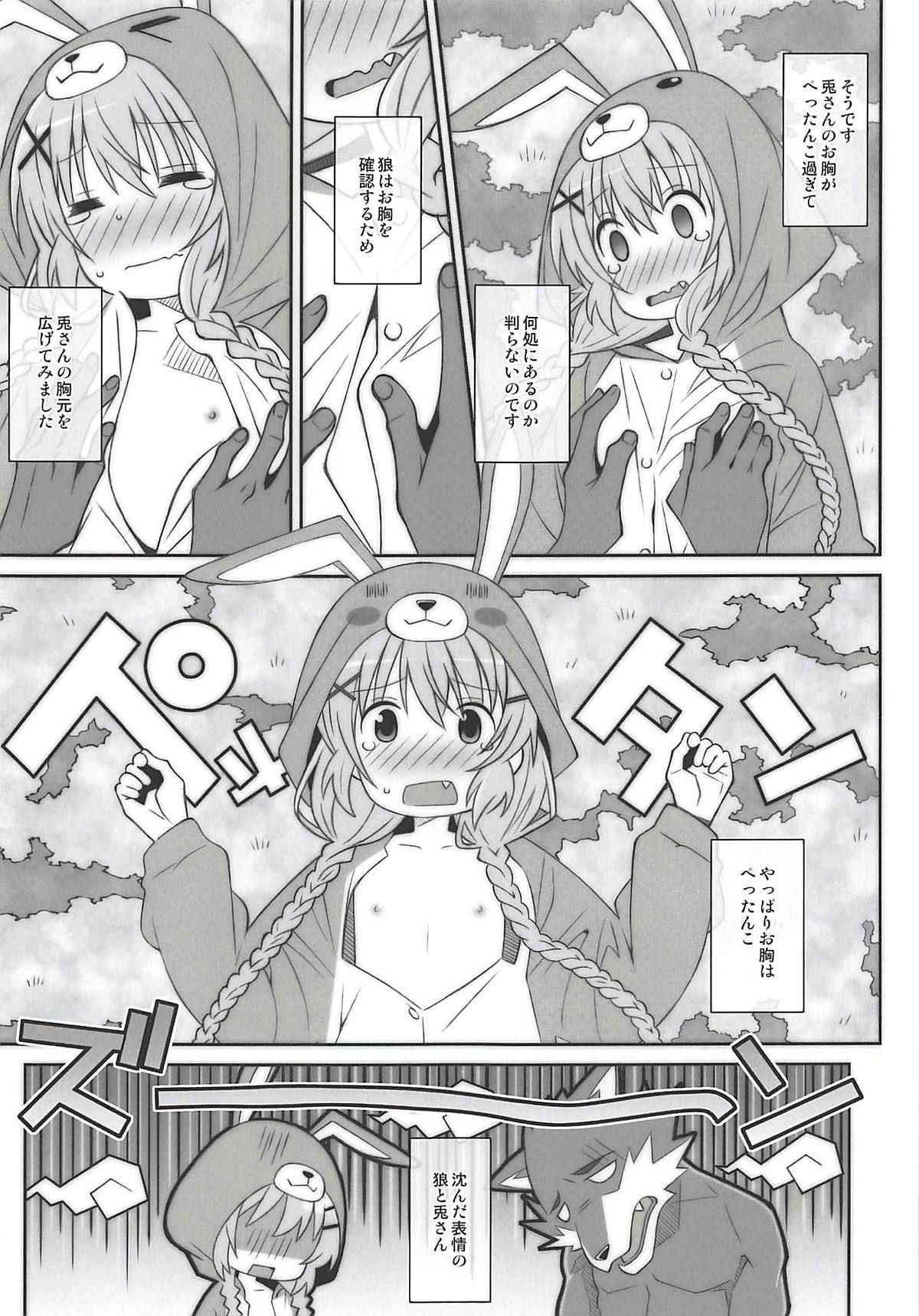 (C94) [TYPE-57 (Frunbell)] TYPE-51 (Comic Girls)