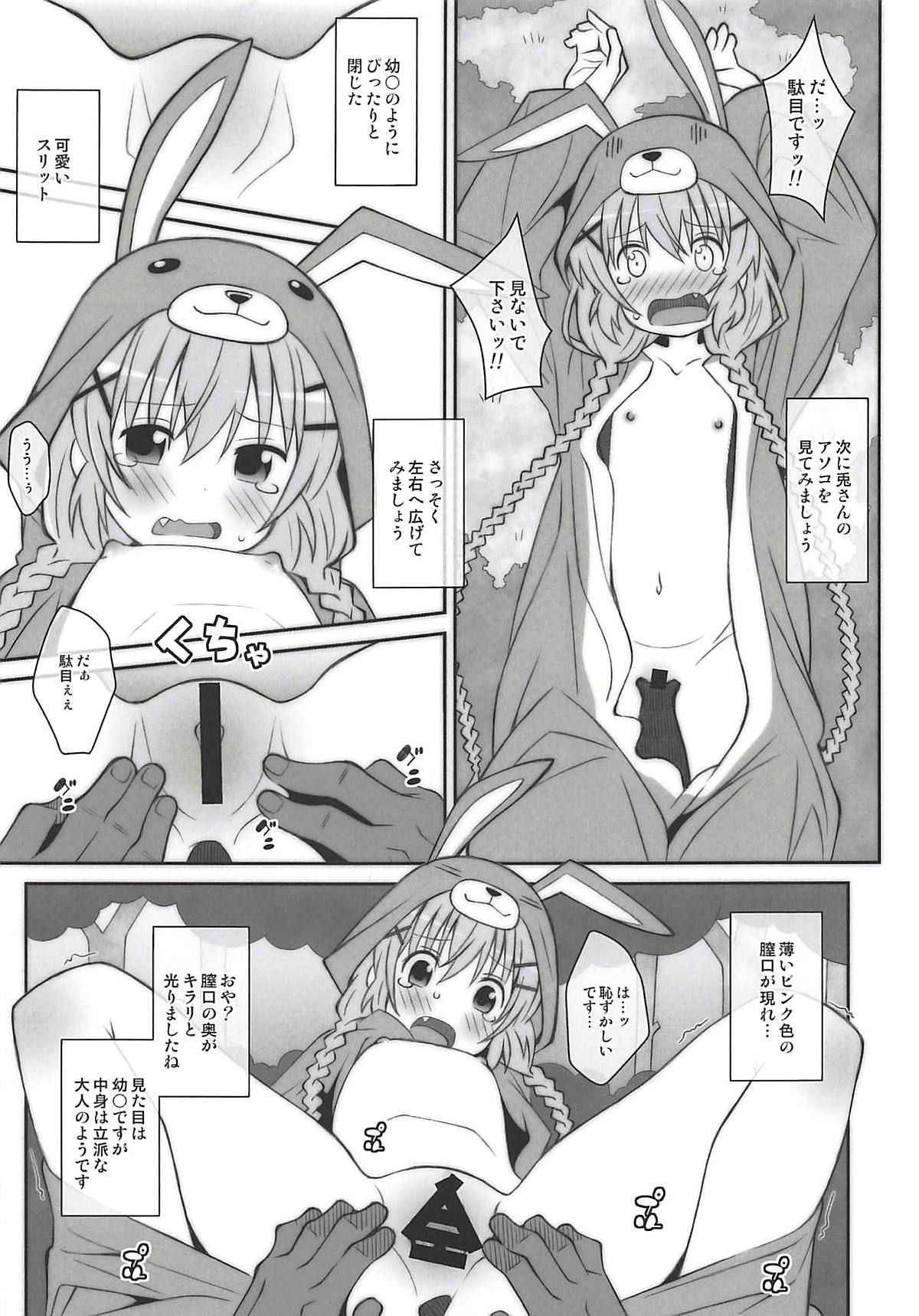 (C94) [TYPE-57 (Frunbell)] TYPE-51 (Comic Girls)