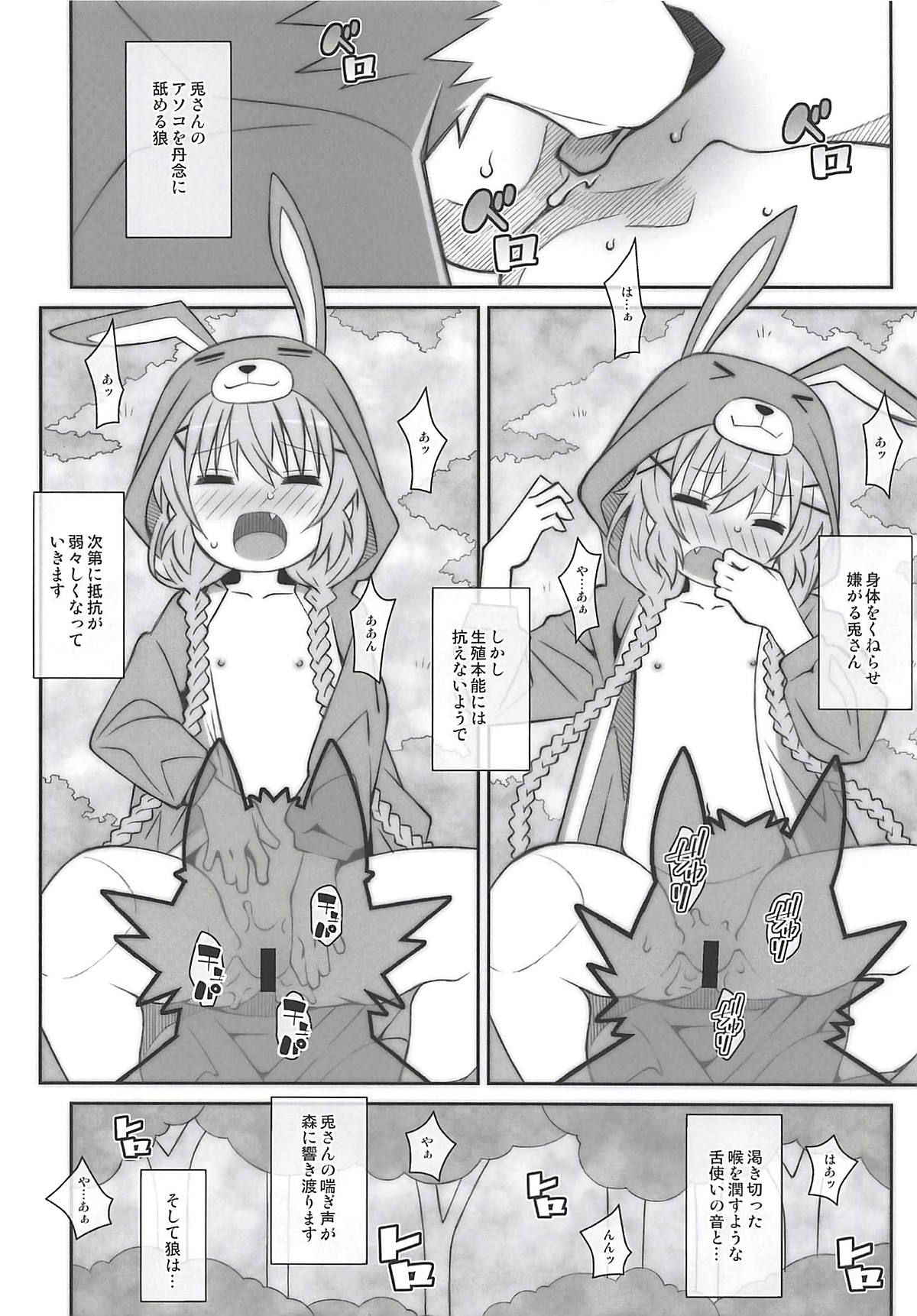 (C94) [TYPE-57 (Frunbell)] TYPE-51 (Comic Girls)