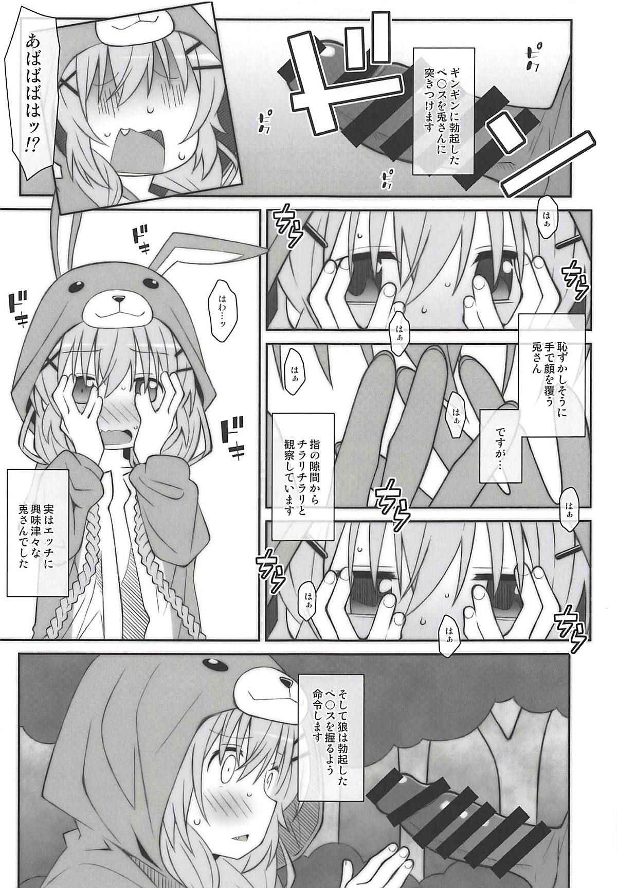 (C94) [TYPE-57 (Frunbell)] TYPE-51 (Comic Girls)