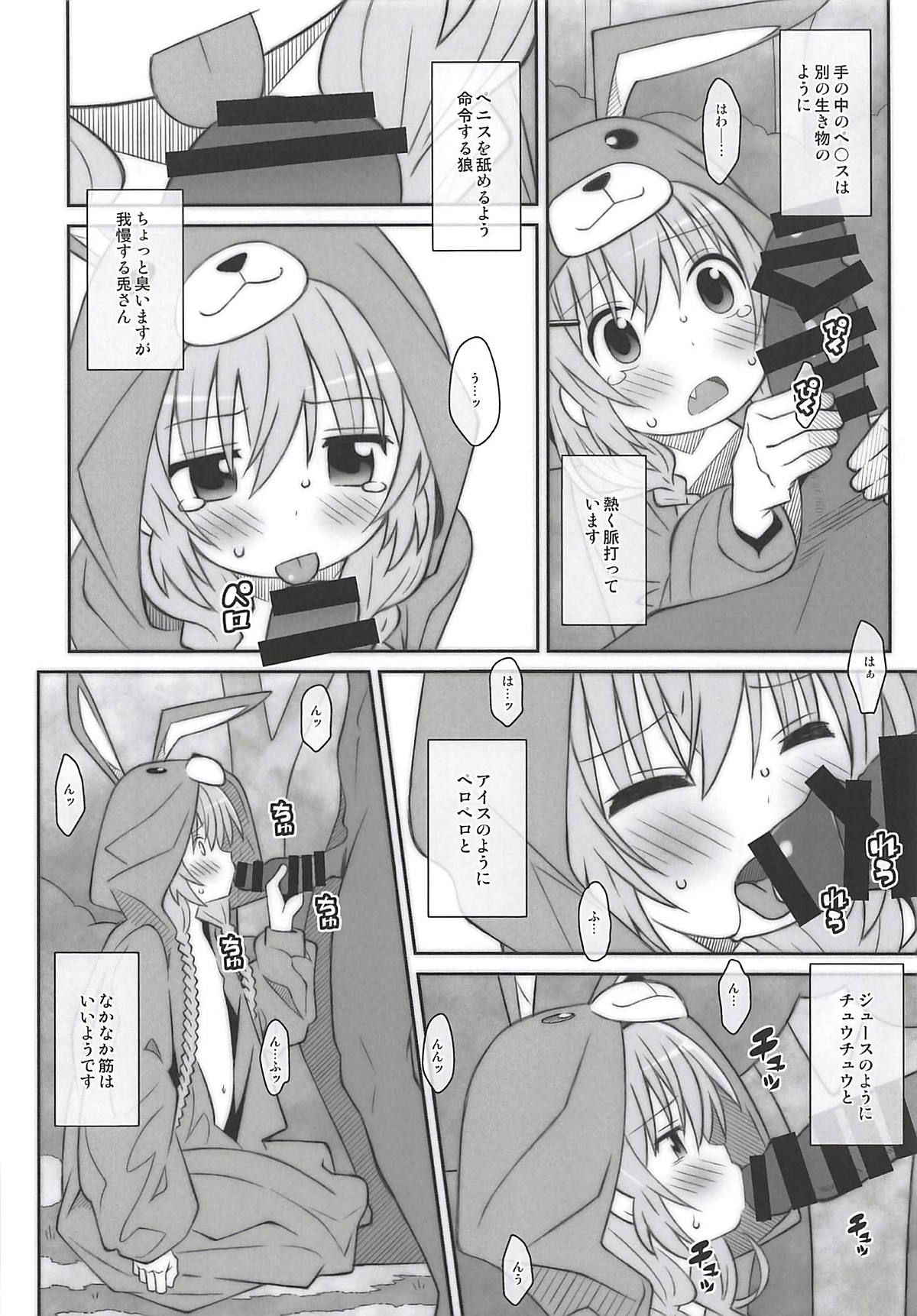 (C94) [TYPE-57 (Frunbell)] TYPE-51 (Comic Girls)