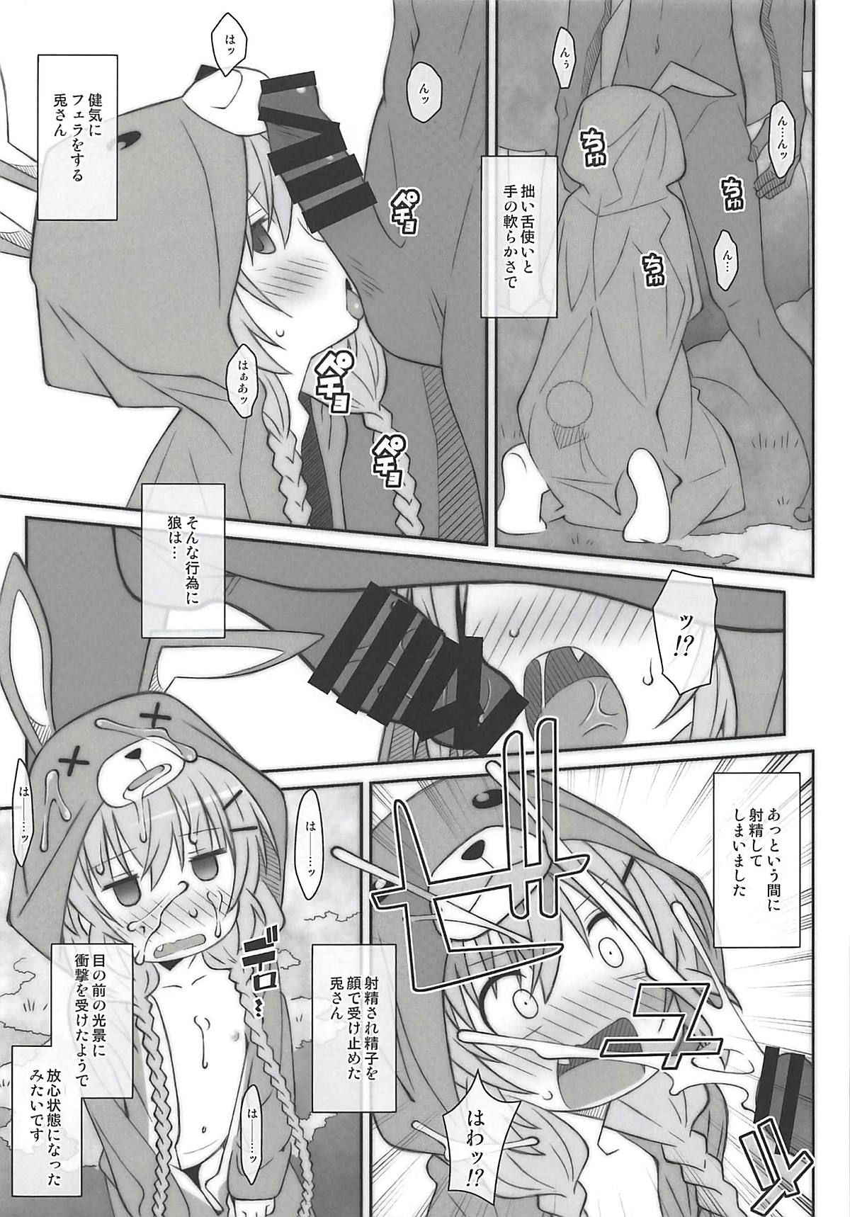 (C94) [TYPE-57 (Frunbell)] TYPE-51 (Comic Girls)