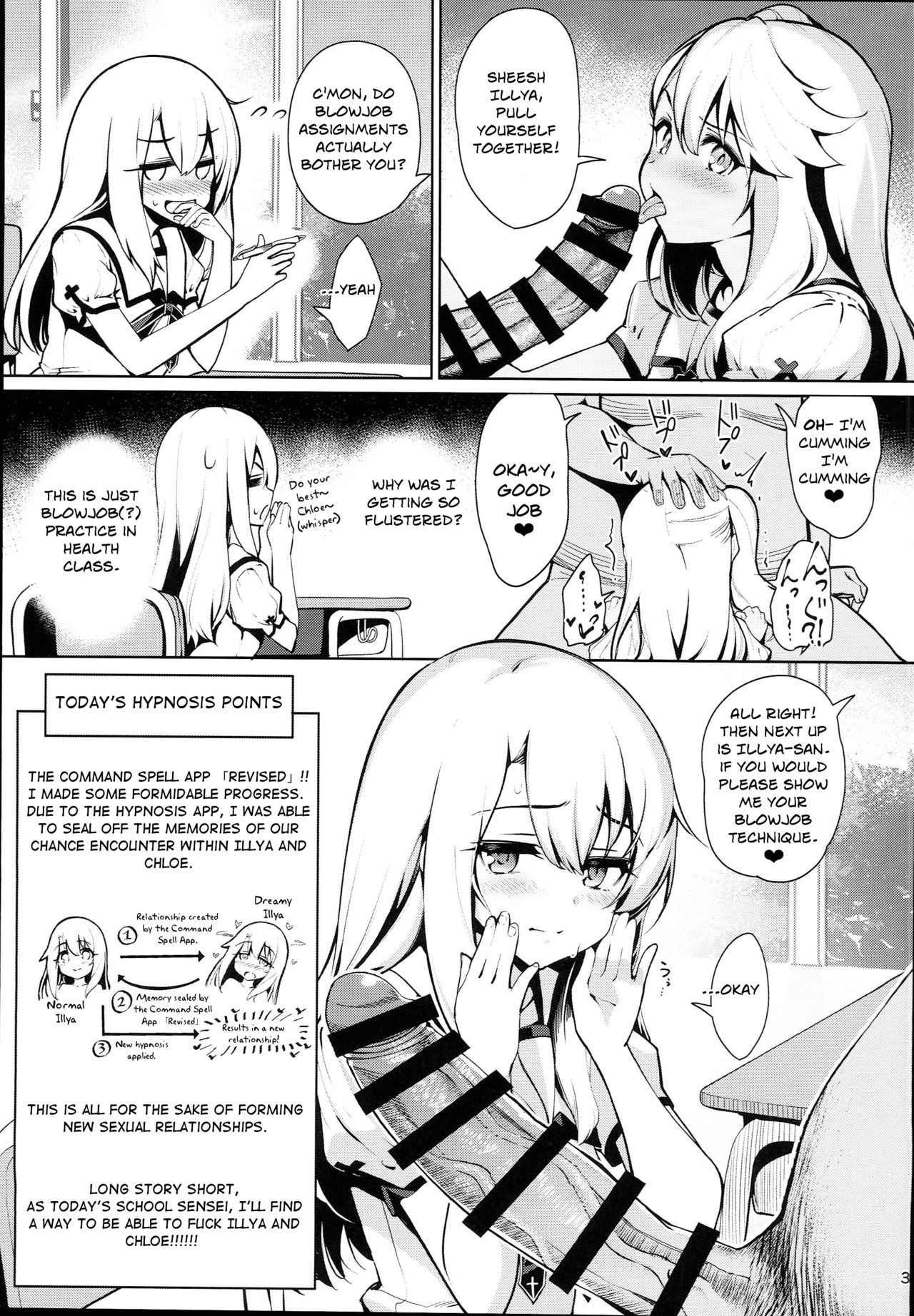 (C94) [Ranshi to Kimi to. (santa)] Mahou Shoujo Saimin Pakopako-zu 2.5 Nekketsu Shidou Hen (Fate/Grand Order) | Magical Girl Hypnosis Fucking Marathon 2.5 Hot Blooded Instructor Edition [English] [Learn JP With H]