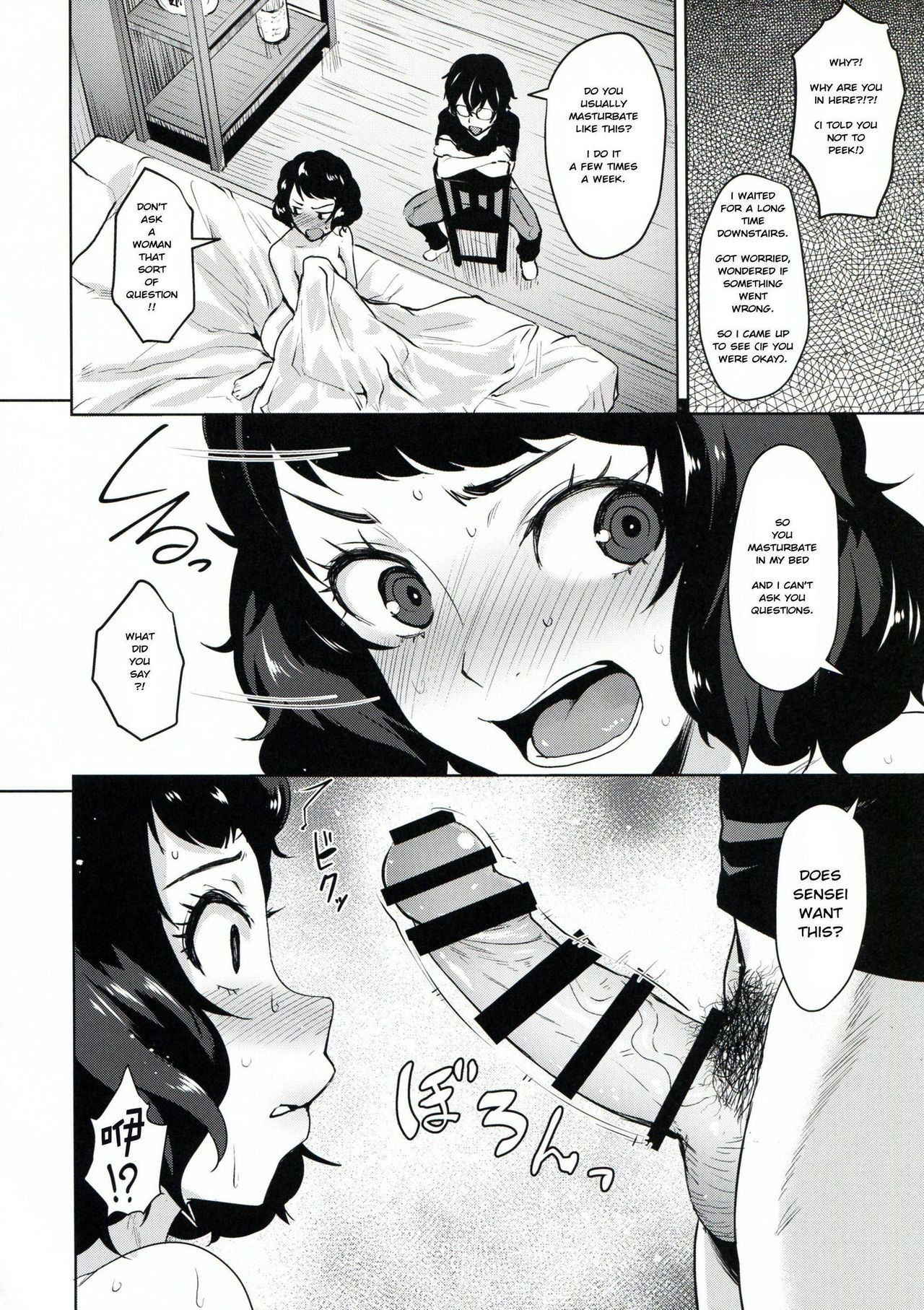 (C94) [Wareme (Koppe)] Kawakami No Maedewa Sessei Dekinai Setsu (Persona 5) [English]