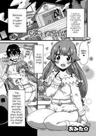 [Omita☆] Love♥Bathtime (Gekkan Web Otoko no Ko-llection! S Vol. 31) [English] [mysterymeat3] [Digital]